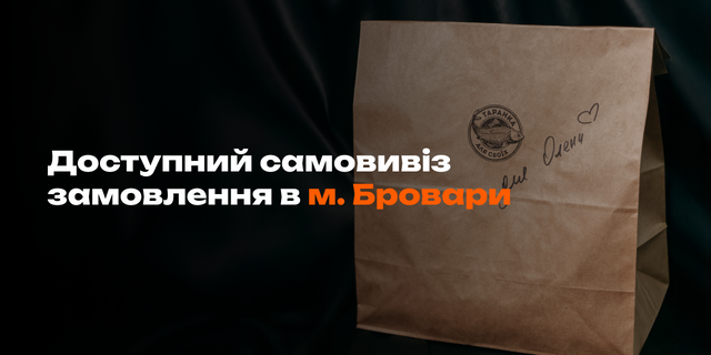 Banner from design