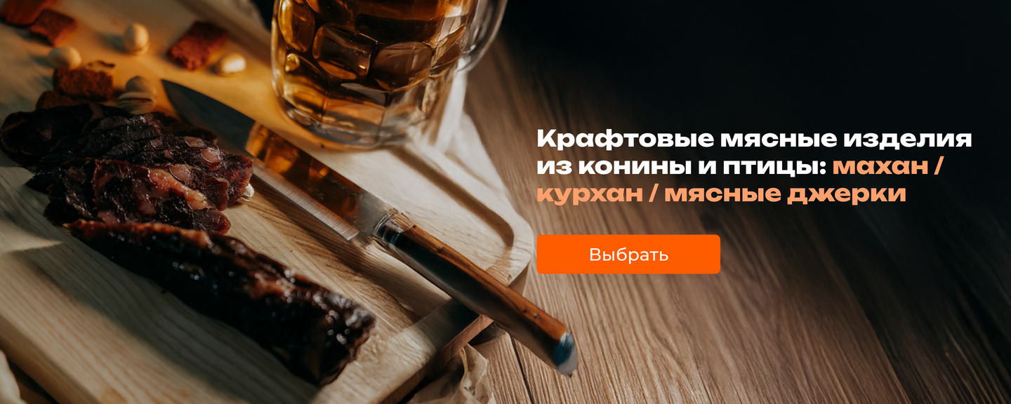 Banner from design