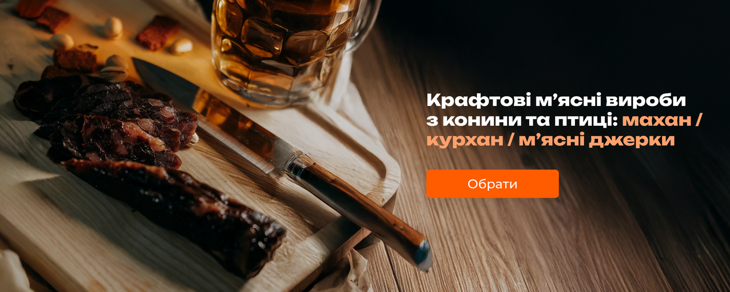 Banner from design