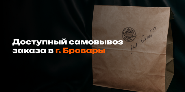 Banner from design