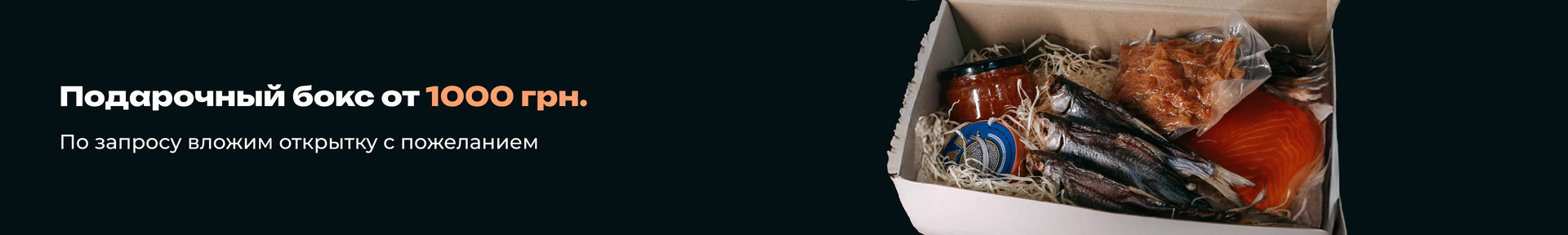 Banner from design