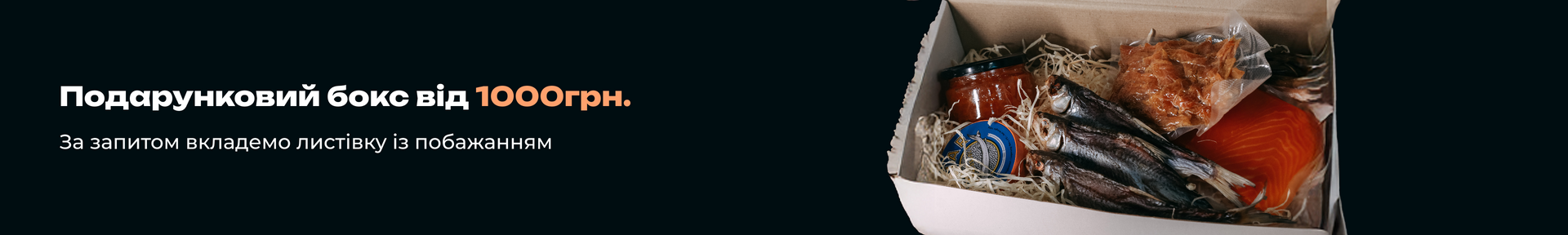 Banner from design