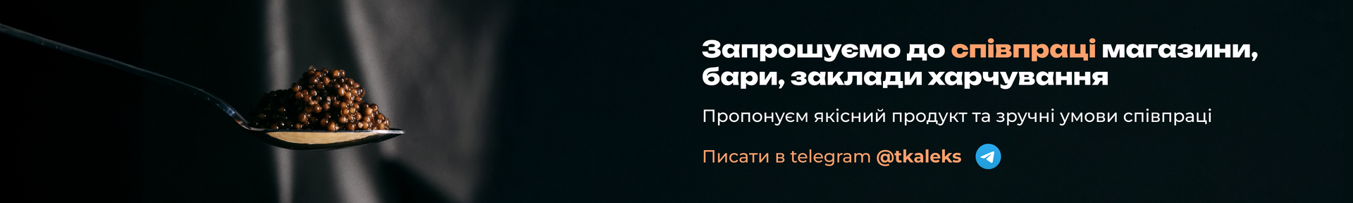 Banner from design